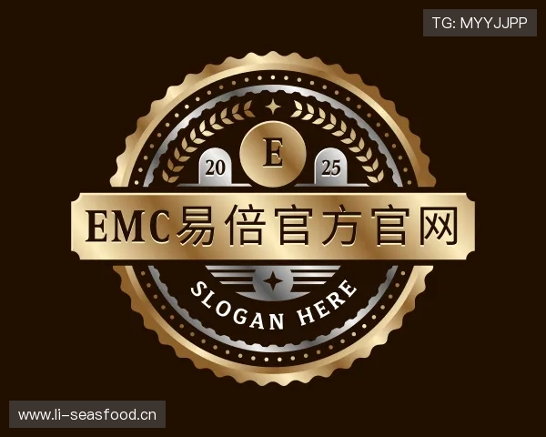 知道emc易倍官方官网